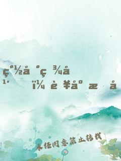 簽到百年，臥底成反派大佬